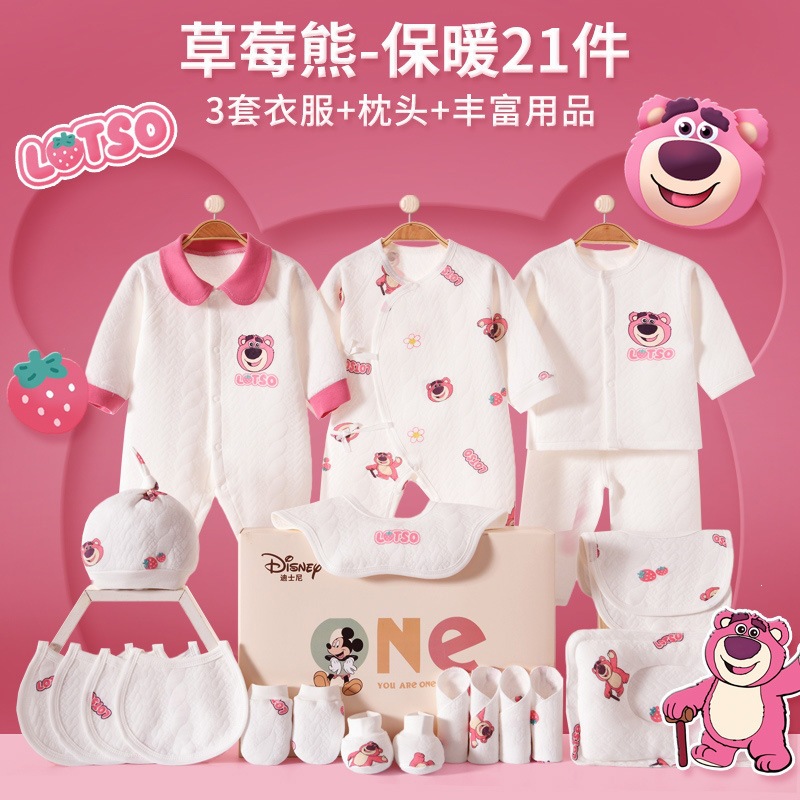 Caja de regalo para bebés, ropa completa para recién nacidos, cuatro estaciones, paquete de regalo práctico para bebés recién nacidos.