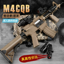 m4ͻ������m4a1늄��B�l��ͯ�к���ߘ�m416�ӻ���cs���uܛ����