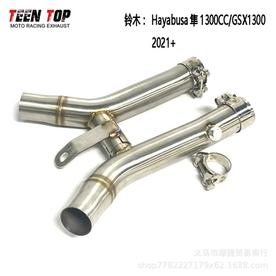 Suitable for Exhaust manifold - hayabusa-falcon-1300cc-back-pressure-drum-middle-section-21