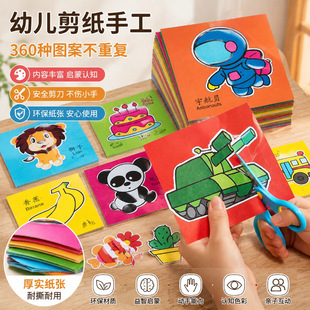 �������T�����ֹ����b3-6�q�׃��@DIY���ϰ���ͯȤζ�����������
