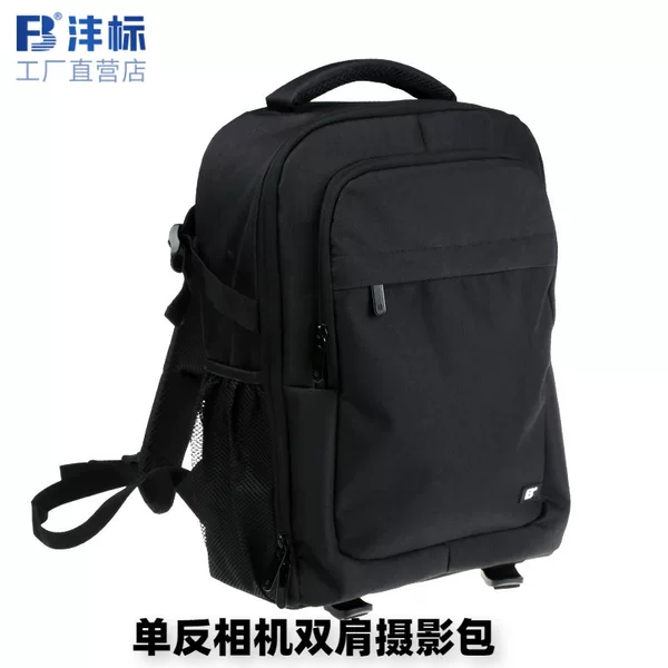 Fengbiao FB-CBP001-B SLR double-shoulder camera bag rain cover large capacity camera tripod lens storage bag