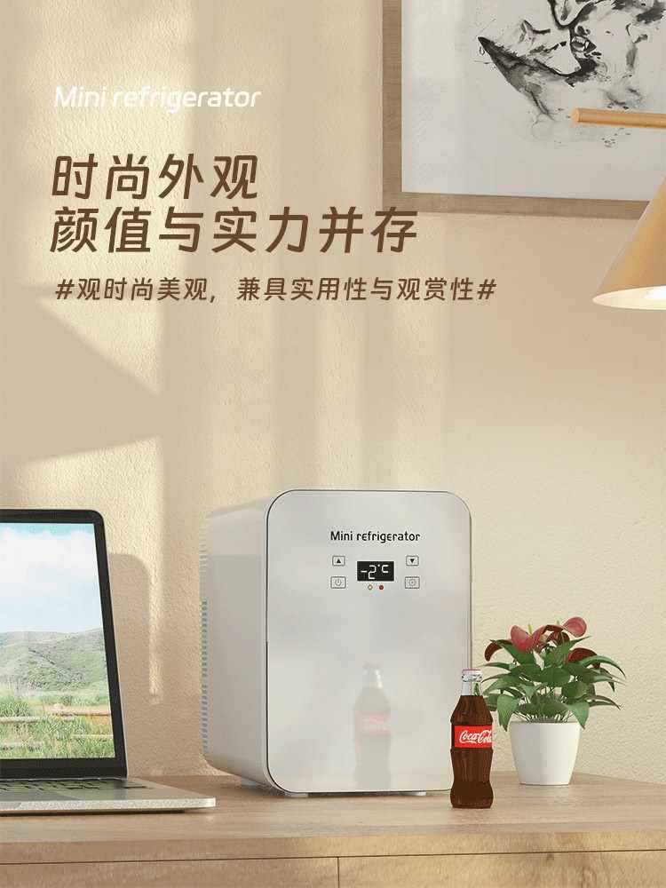 Car Refrigerator Mini Small Freezing Refrigerated Home Dormitory Office