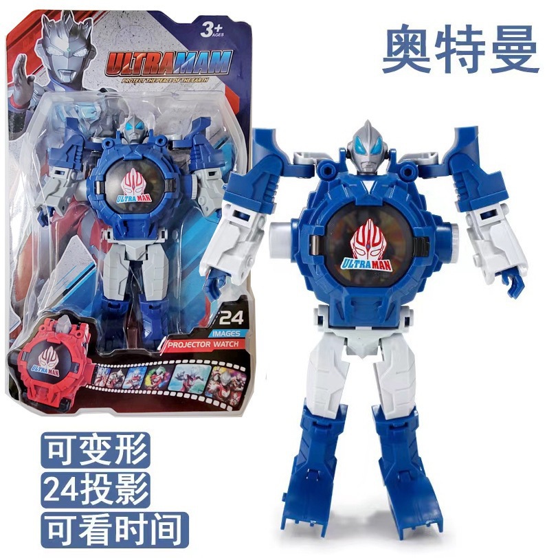 3025 Blue Ultra Deformation [24 Picture Projection + Time]