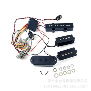 Electric guitar bass amplification line + JP pickup musical instrument accessories electric guitar accessories