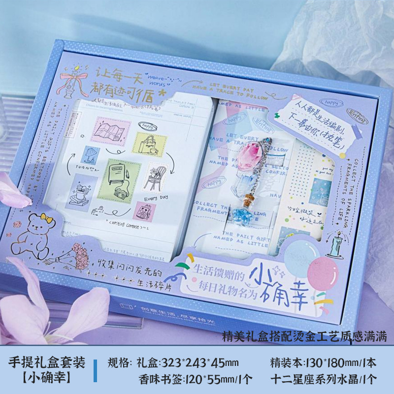 Estilo antiguo, pluma y tinta, escritura a mano, caja de regalo, juego de papelería, hebilla magnética tridimensional para estudiantes de estilo chino, regalo de cumpleaños inspirador