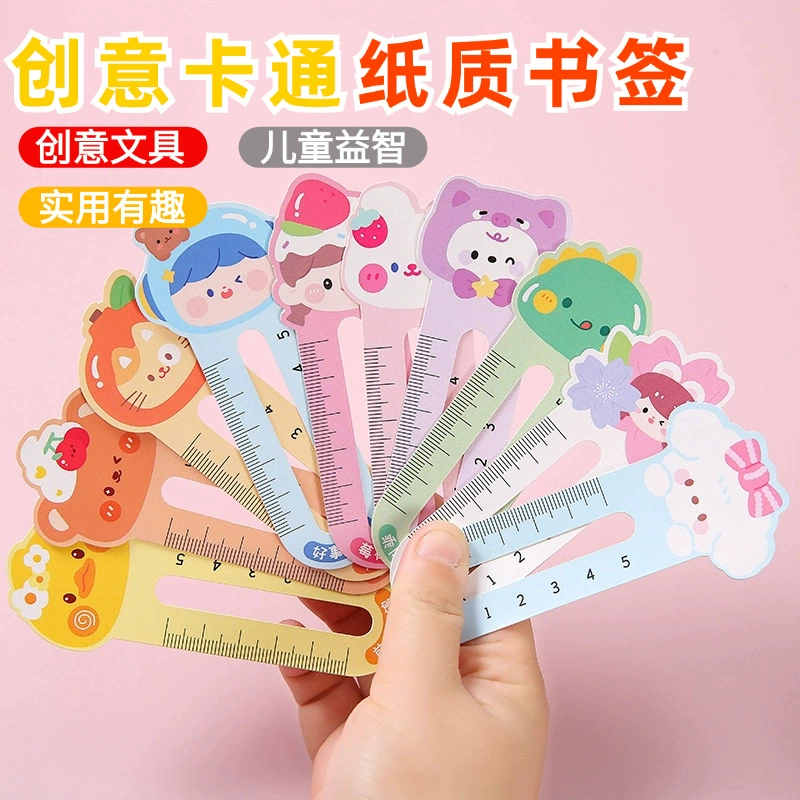 Маленькие животные линейки закладки для детей