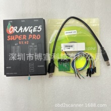 V1.42°汾5 Super Pro Orange5 1.42 ECU Programmer