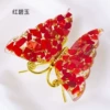 [红碧玉]