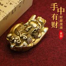 黄铜实心雕刻手把件佛手挂件黄铜貔貅家居客厅桌面摆件男士随身