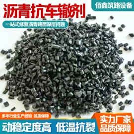 路面机械;储罐;化工成套设备