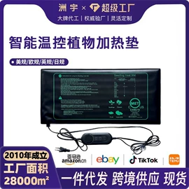 其他电热设备;电热片;电热器