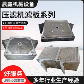 机床垫铁;机床减震装置;冲压加工