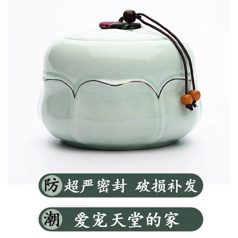 Пепел умирает в память о доме