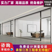 南昌办公室玻璃百叶隔断墙铝合金降噪隔音铝合金玻璃隔断厂家批发