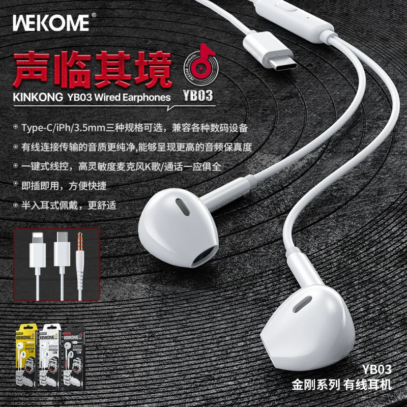 WEKOME Король Кинг Конг YB03 проводные наушники Белый 3.5мм/Type-C/IPH совместимый с Apple вкладыш гарнитура