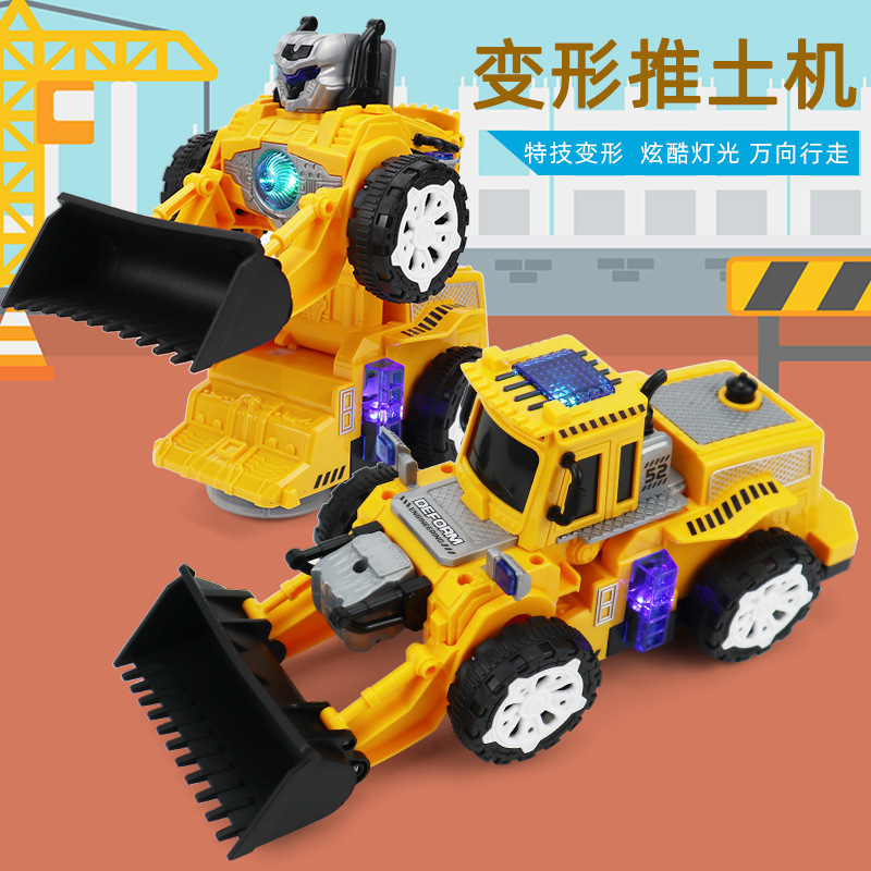 跨境电动万向自动变形行走推土机灯光音乐工程车儿童电动玩具模型