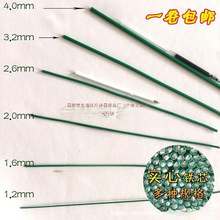 手工园艺包塑铁丝多肉花架造型扎线盆栽扎丝绑线爬藤架包胶铁丝线