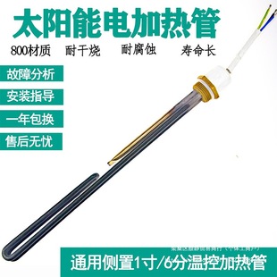 �ļ����̫���̫��ܟ�ˮ��늼ӟ���ܰlԭ�b����x�ͰĿ¬���ˮ