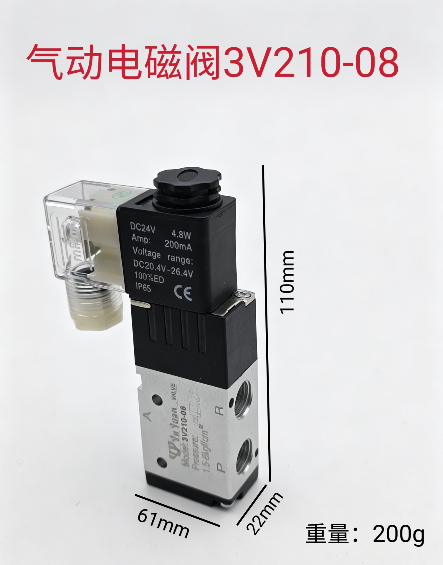 Pneumatic Solenoid Valve 4V210-08 Two-Position Five-Way Dc24V/Ac220V Reversing Digital Valve 310/410 Silver