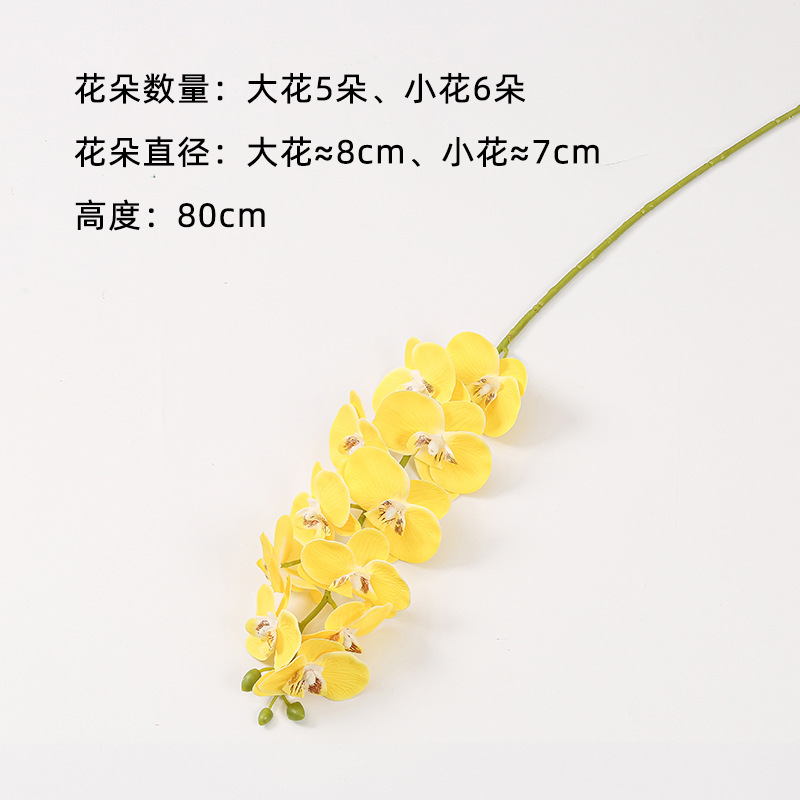 Factory straight hair handmade fake flower photography atmosphere layout artificial flower phalaenopsis home decoration wedding decoration 3D