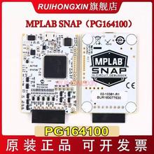 PG164100 经济型 PIC单片机 AVR在线编程调试仿真器 MPLAB SNAP