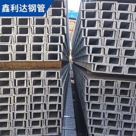 天津厂家镀锌槽钢定制 建筑结构幕墙用U型钢C型钢槽钢加工定制