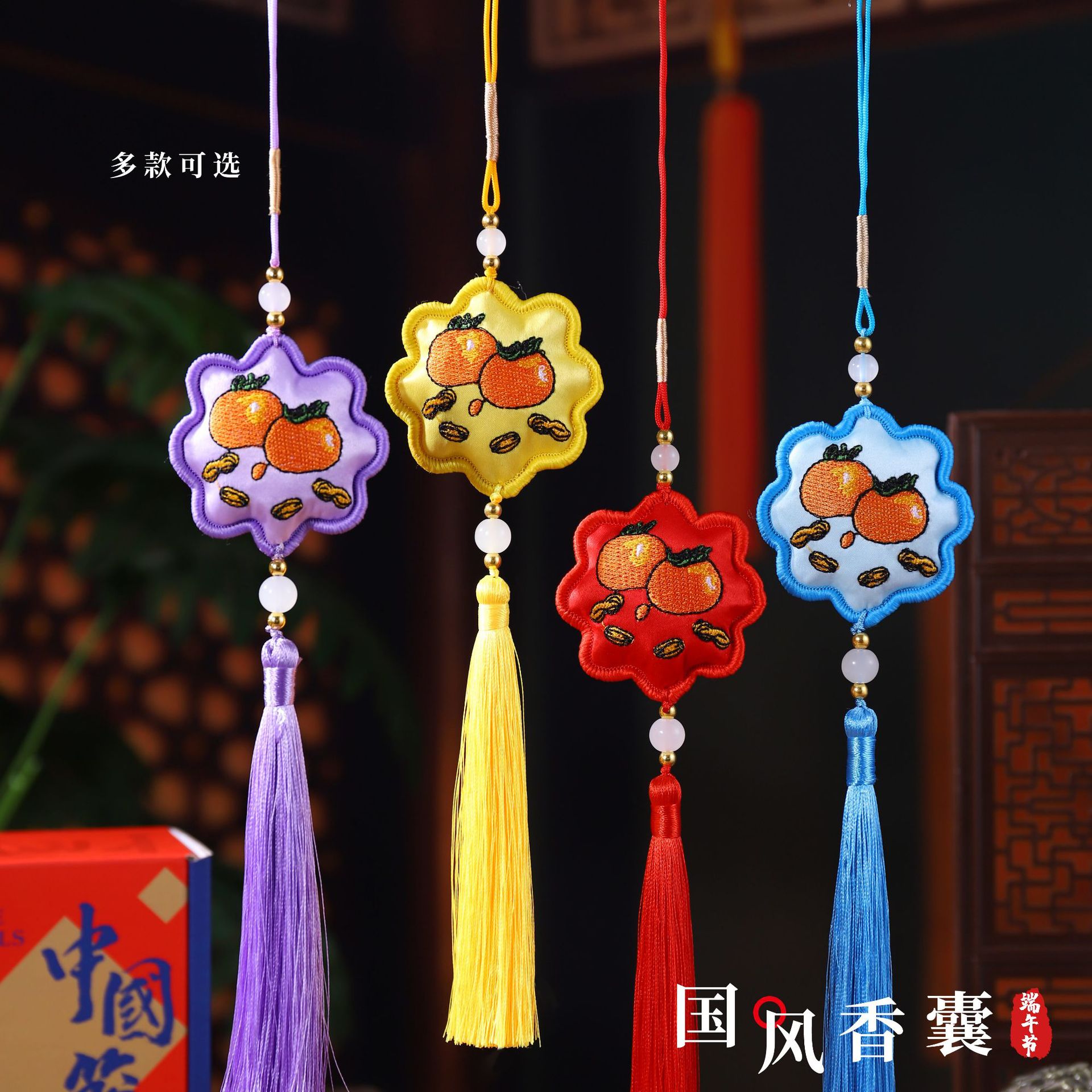 Bolsita del Festival del Bote del Dragón Bolsita de bendición Bolsita Colgante portátil Bolsita pequeña Colgante de coche Bolsita de flores Bordado de doble cara