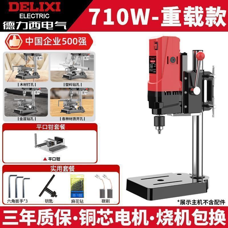 台钻小型家用220V大功率钻床工作台工业级多功能钻孔机电钻包邮|undefined