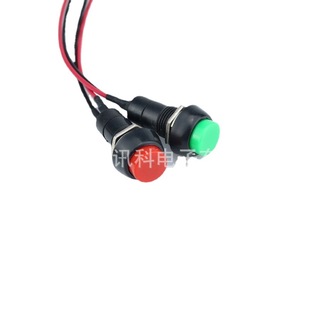 PBS-11B round lock-free reset switch line M12 round with line button switch terminal line