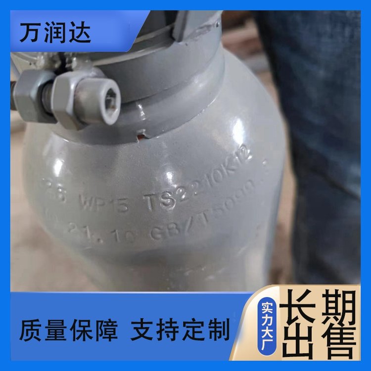 实验室检测标气 江 岸新华街 40升碳钢包装 支持批发 万润达