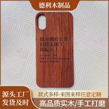 �S��ֱ���֙C�� ���Ծ����֙C�⚤ ľ�|�����֙C�����l