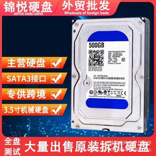 ��C500g�CеӲ��SATA����3.5 ��X�CеӲ�P 500g hdd���P��