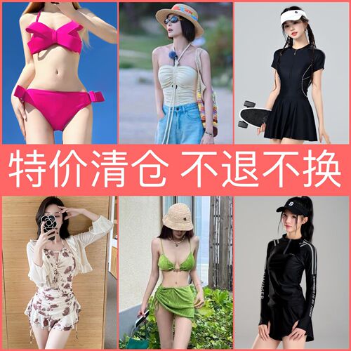 Special offer clearance sale, no returns or exchanges. Women's dress-style one-piece swimsuit, belly-covering, slimming, pure and desirable style, student-friendly, for hot spring resort vacation wholesale.