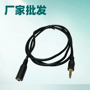 �S�����l 3.5���l�����L�� 3.5mm����ĸ��X ���Cһ��һĸ��1.5��