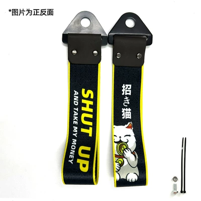 Trailer rope/net/strap Metal Buckle Streamer Jdm Traction - lucky-cat-lucky-cat
