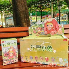 正規版HiToy海創Nommiもち米-花園小兎列毛毛毛盲箱潮游カビシリーズHC008