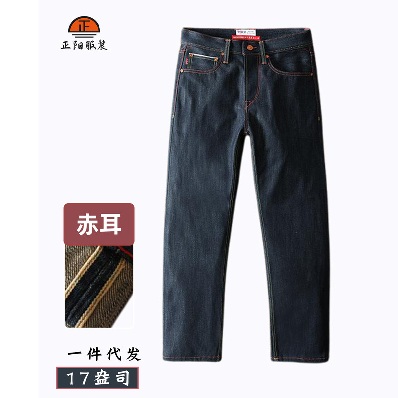 Original Cow 6558 (17 Ounces) Red Ear Denim Jeans 501 Standard Straight Men's Pants New for Autumn and Winter