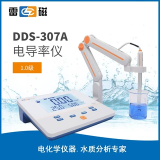 上海雷磁 DDS-307A 台式电导率仪 测试仪  自动温度补偿