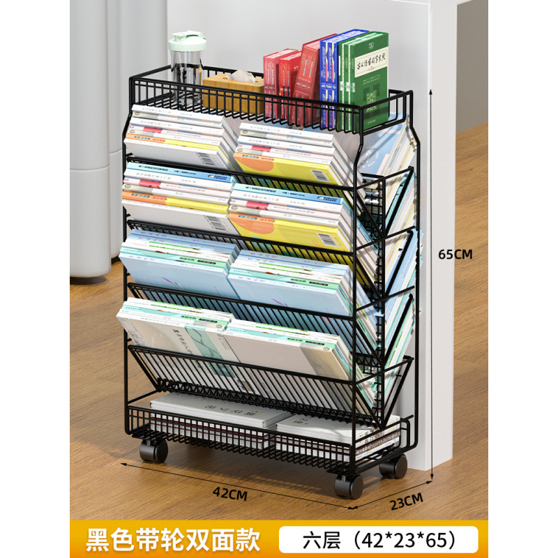 可移动桌边收纳架小书架教室书桌旁学生书本带轮落地桌下置健之章|undefined
