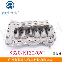 �m���K120E/K320E CVT�o�O׃�����y�w��·���S�￨�_����������