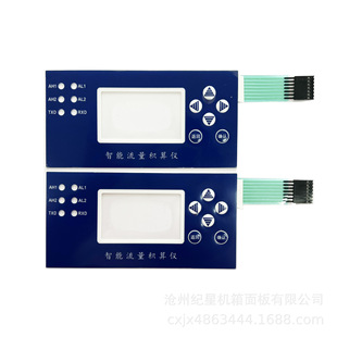 Custom Pet Membrane Switch Instrument Surface Panel Film Key Drum Package Panel Silver Award Line