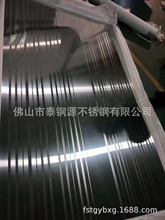 镜面黑钛局部拉丝线条不锈钢装饰板局部镜面拉丝蚀刻多种组合工艺