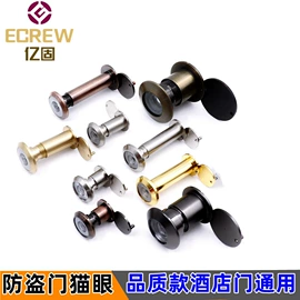 合页、铰链;门碰、门吸;插销