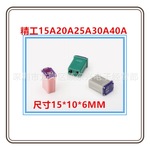 精工方形汽车保险丝32V 15A 20A 25A 30A 40A50A60A迷你