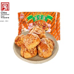 Lianxianglou Chicken Cake 400g old Guangzhou traditional pastry Guangdong specialty souvenirs snacks and gifts