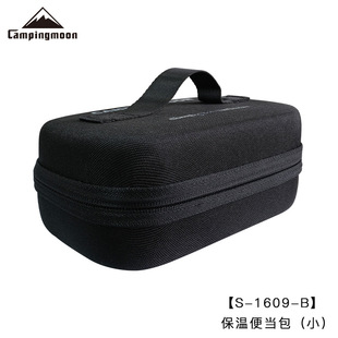 Coleman S-1609-B Outdoor Camping EVA Square Lunch Box Storage Bag Anti-impact Thermal Insulation Lunch Bag