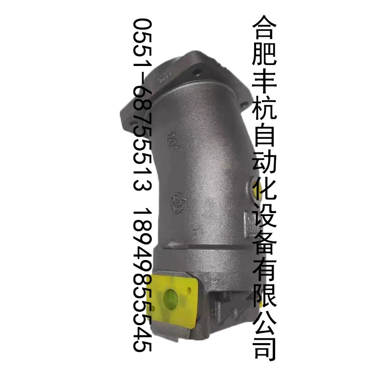 Пекин Huade Гидравлический насос с наклонным валом Гидравлический двигатель гидромотор A2F55/80/160R2P1 Количественный масляный насос