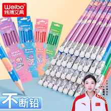 炜搏木质文具儿童卡通宇航员小学生软碳2B铅笔绘画个性纸盒装批发