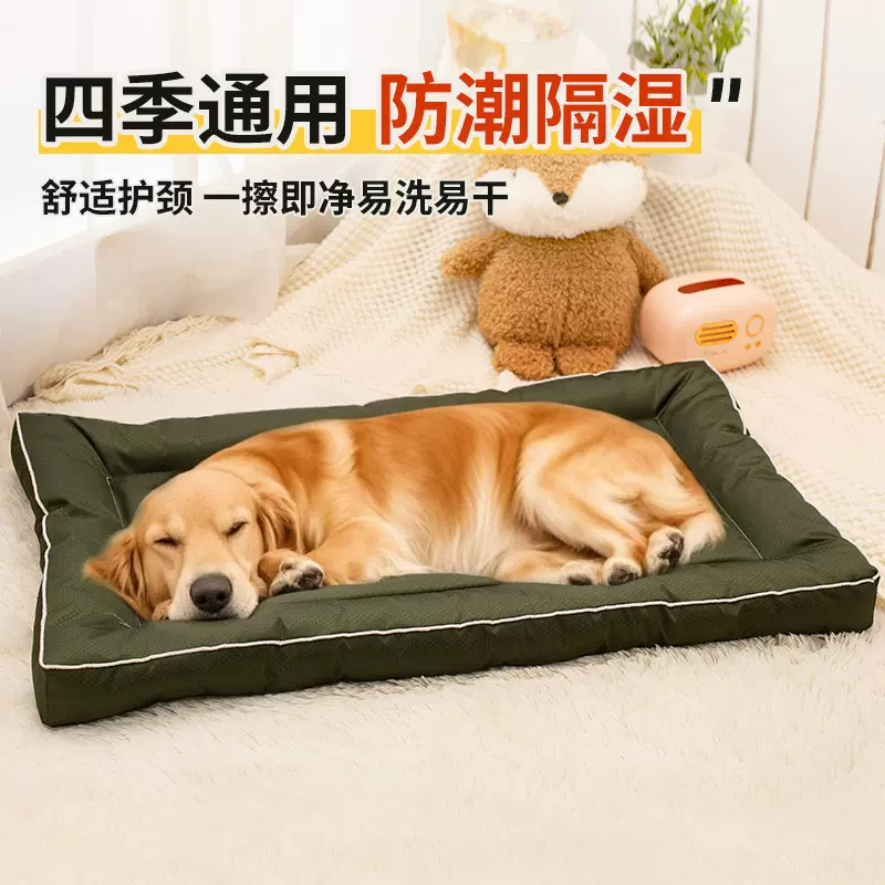 垫子防水大型狗窝狗垫防潮猫窝睡垫夏季宠物垫子牛津布狗大型犬