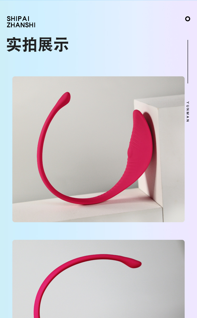 Remote-Control Magnetic Wearable Vibrator Silicone C-String Prostate Massager — detail image 11